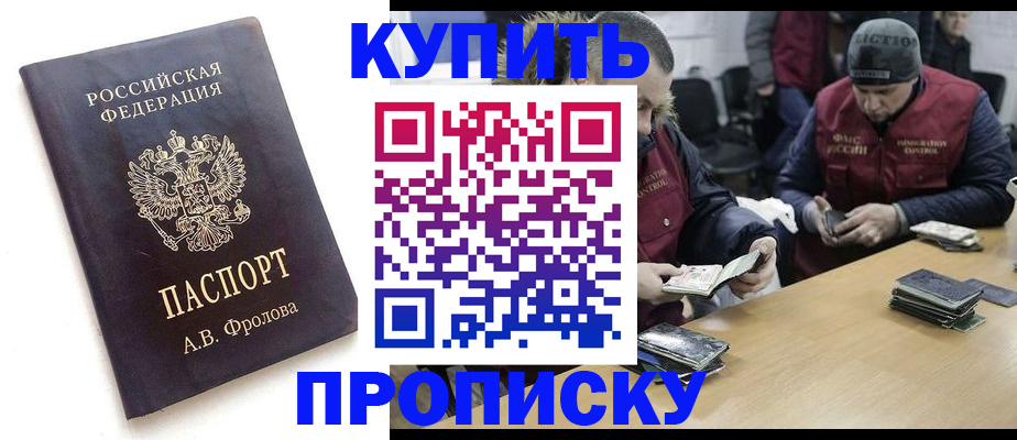 регистрация для дет. сада в Котовске